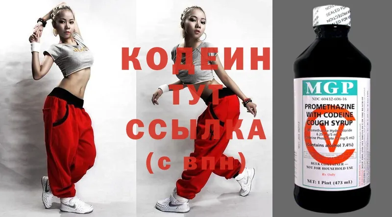 как найти закладки  Братск  Codein Purple Drank 