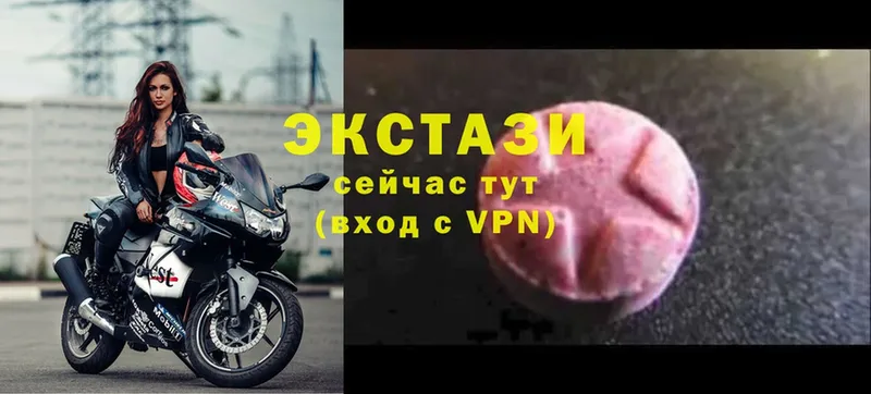 Экстази XTC Братск