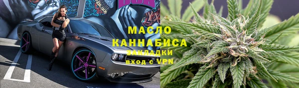 мяу мяу кристалл Богданович